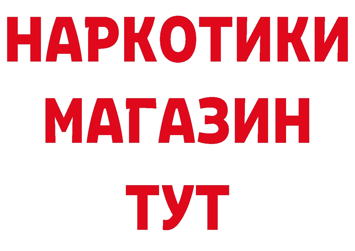 Амфетамин VHQ вход сайты даркнета ОМГ ОМГ Бородино