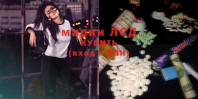 Лсд 25 экстази ecstasy  hydra ссылки  Бородино 